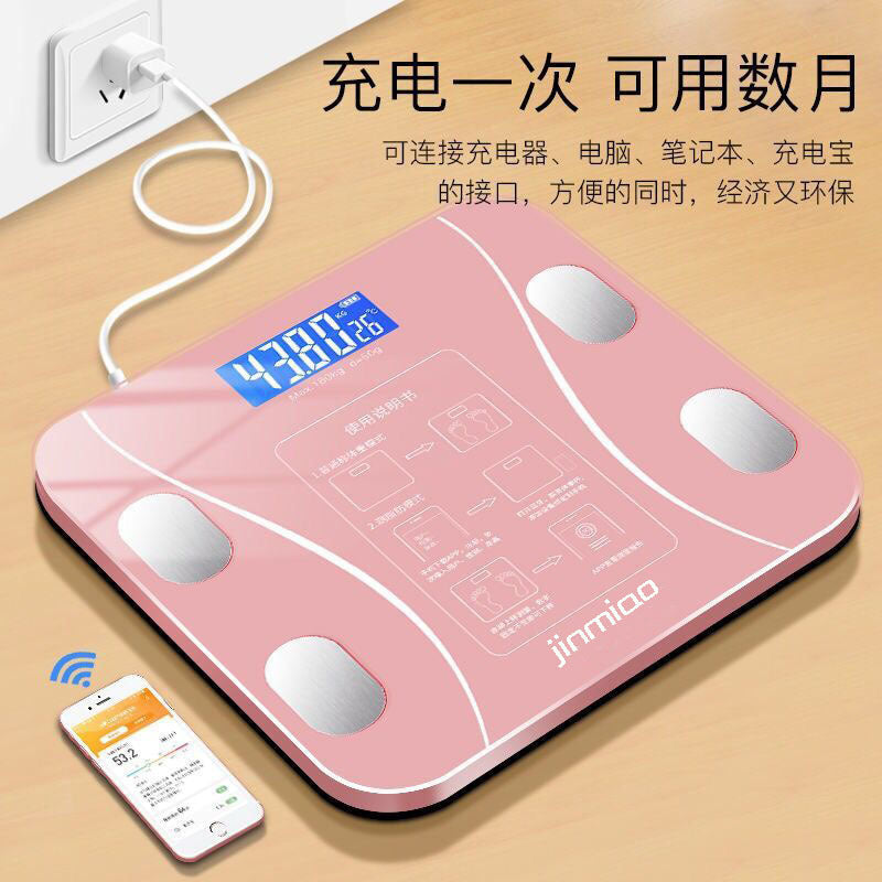 Weight Scale-Intelligent Body Fat Scale Charging Electronic Scale