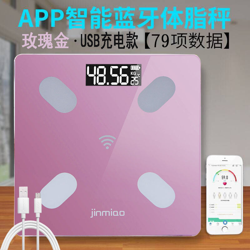Weight Scale-Intelligent Body Fat Scale Charging Electronic Scale