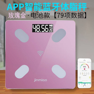 Weight Scale-Intelligent Body Fat Scale Charging Electronic Scale