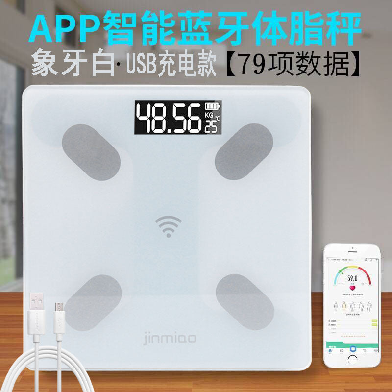 Weight Scale-Intelligent Body Fat Scale Charging Electronic Scale