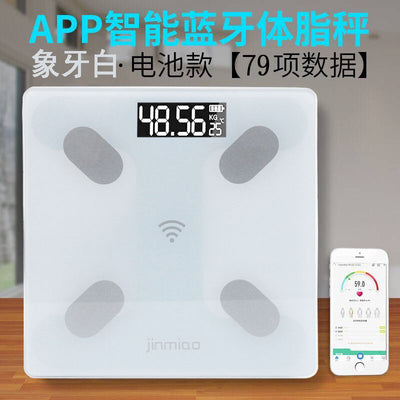 Weight Scale-Intelligent Body Fat Scale Charging Electronic Scale