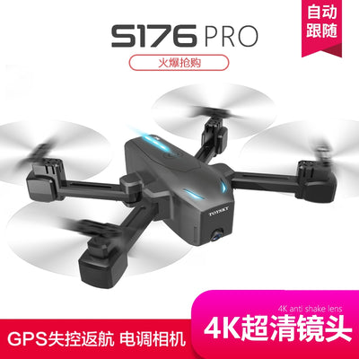 GPS drone aerial camera HD 4K professional long battery life primary school students small remote control aircraft toy drone